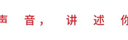 世预赛手机观看平台-终于打进乒乓球国家队后，我主动退役了 | 故事FM