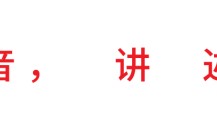世预赛手机观看平台-终于打进乒乓球国家队后，我主动退役了 | 故事FM