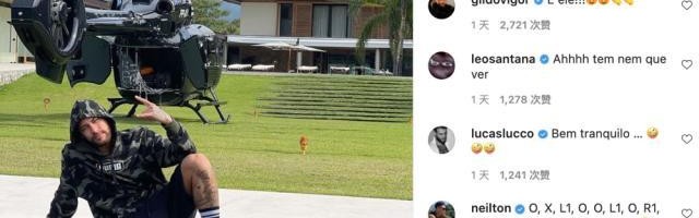 世预赛官网app下载-内马尔壕炸天！乘奔驰直升机去上班是什么体验？